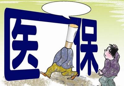 医保卡里的钱可以用作哪些用途？