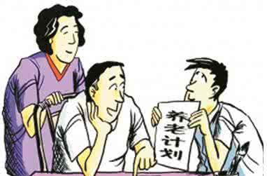 2017年江苏养老保险缴费比例是多少？