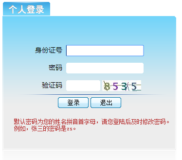 济宁医保卡余额查询方法有哪些？
