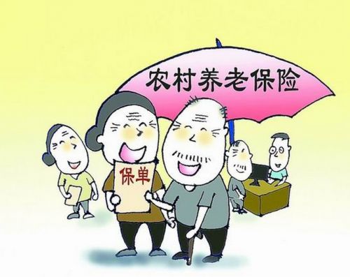 2017年河南养老保险新政策有哪些？