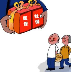 天津医疗保险缴费年限是什么？