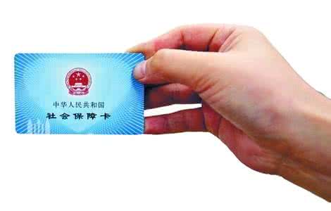 北京医保卡余额在网上怎么查询？