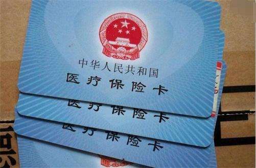 杭州医保丢失如何补办？