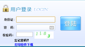 青岛医保卡挂失电话是多少？