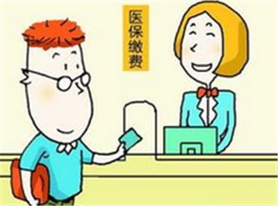 甘肃省平凉市失业人员医疗保险缴费标准是多少？