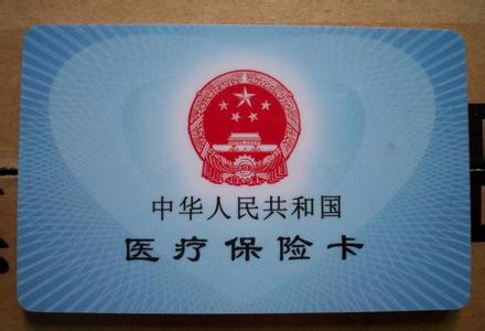 广州医保卡挂失电话是多少？