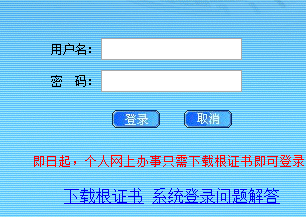 武汉医保卡余额查询方法