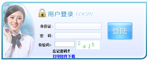 青岛医保卡余额查询方法有哪些？