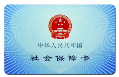 乌鲁木齐医保卡在哪里办理？