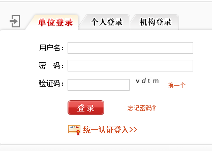 嘉兴医保卡余额查询方法有哪些？