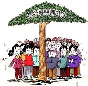 农村户口可以缴纳失业保险吗？