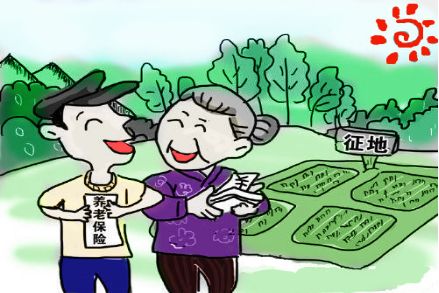 宁夏被征地农民养老保险缴费标准