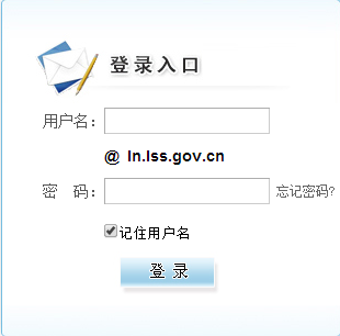 阜新医保卡余额查询方法