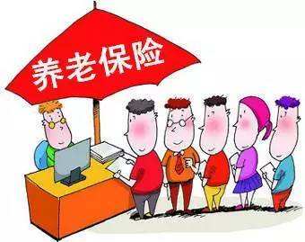 养老保险中断以后对养老保险待遇有影响吗？