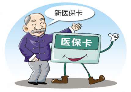 武汉医保卡挂失电话是多少？