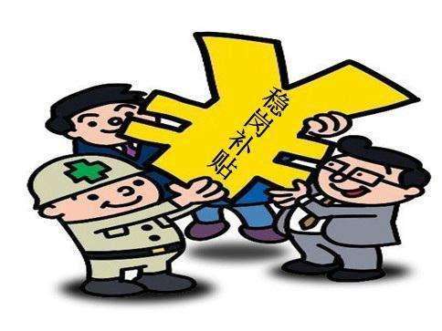 鹤岗市稳岗补贴具体是哪些优惠?企业应该如何申请呢?