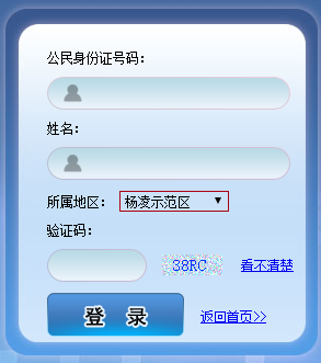 西安医保卡余额查询方法