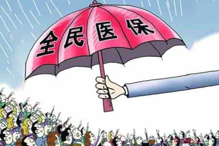 苏州医疗保险报销比例及报销标准是多少呢？