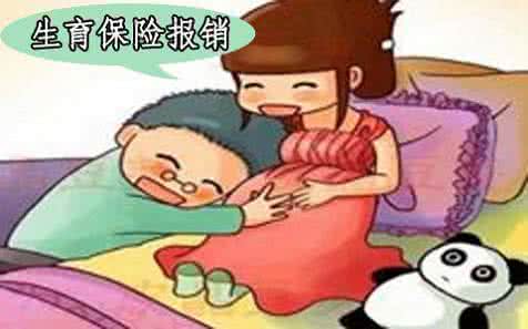 剖腹产医保报销比例有多少？