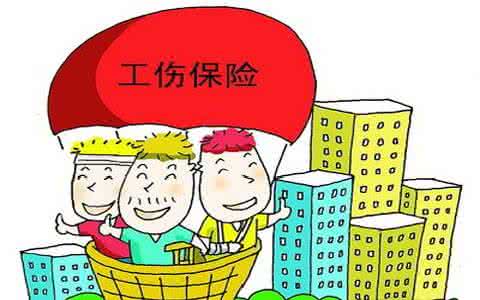 农民工工伤怎么办？赔偿标准是什么？