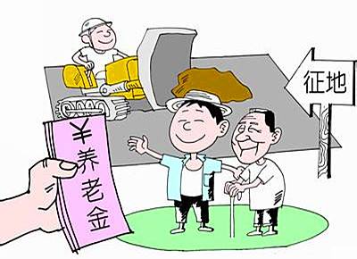 被征地农民养老保险怎么办理？