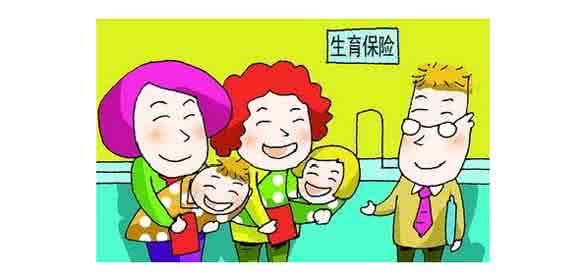 领取生育保险金流程和需要准备的材料有哪些？