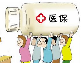 新疆城镇居民医疗保险报销比例有多少？