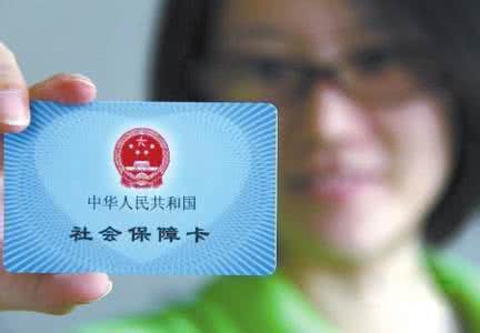 广州医保住院报销比例有多少？