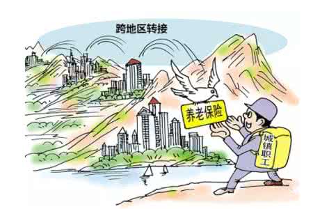 武汉基本养老保险转移接续条件有哪些？