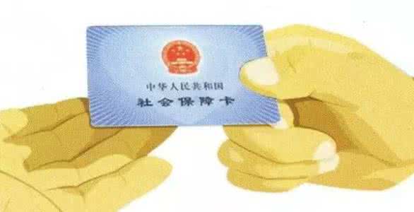 上海医保卡在哪里领取？