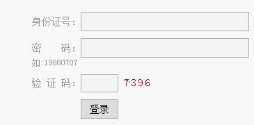 宜春医保卡余额查询方法