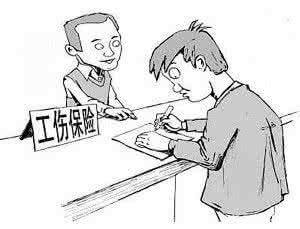 事业单位工伤赔偿标准