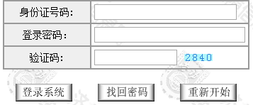 医疗保险咨询电话