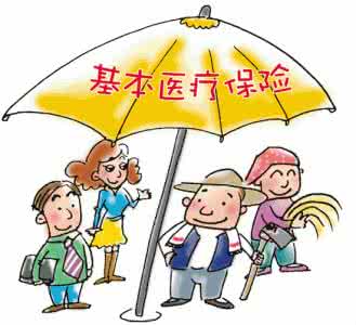 武汉医疗保险缴费比例