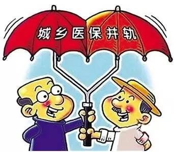 甘肃城镇居民医保报销比例