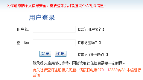 南昌医保卡余额查询有哪些方法？