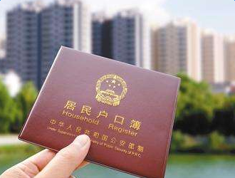 苏州落户政策