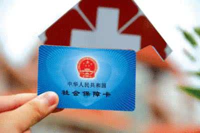 厦门医保卡的报销范围是什么？怎么用？