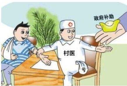 乡村医生养老保险待遇最新政策