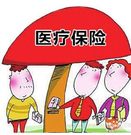 郑州市医保卡如何查询余额