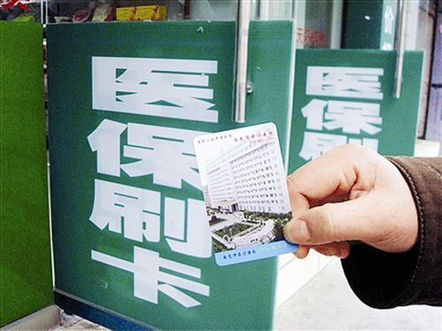 厦门医保卡异地可以报销吗？