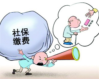 个人缴纳社保部分的费用可以退吗？