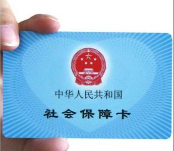 医保卡一年有多少钱？