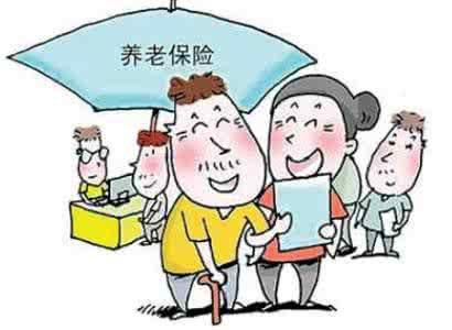 2017年天津养老保险缴费比例、缴费基数