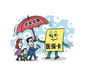 济南职工医疗保险报销比例是多少？
