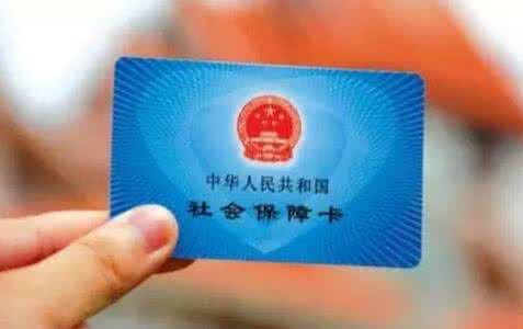 上海市医保卡密码是多少？网上怎么查询？