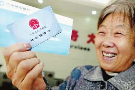 农村社保卡怎么办理？