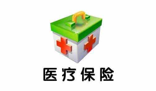 拔智齿医保报销吗？