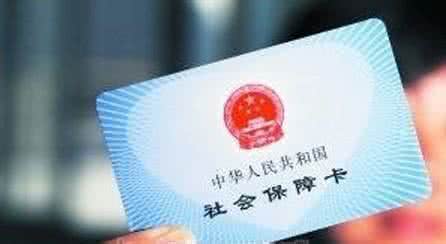上海社保卡怎么办理？