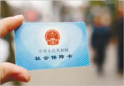 西安医保卡挂失电话是多少？